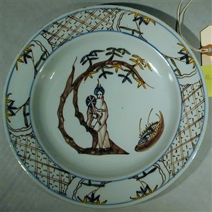 Image description is not available for MS.17-6